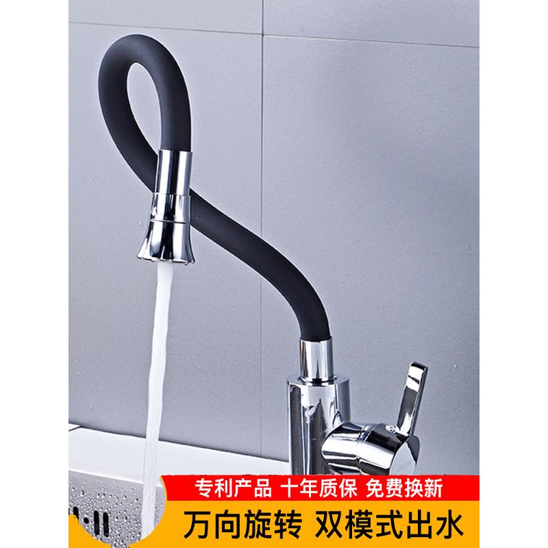 全铜厨房冷热防溅水龙头单孔水槽水槽通用可旋转水龙头供家庭使用