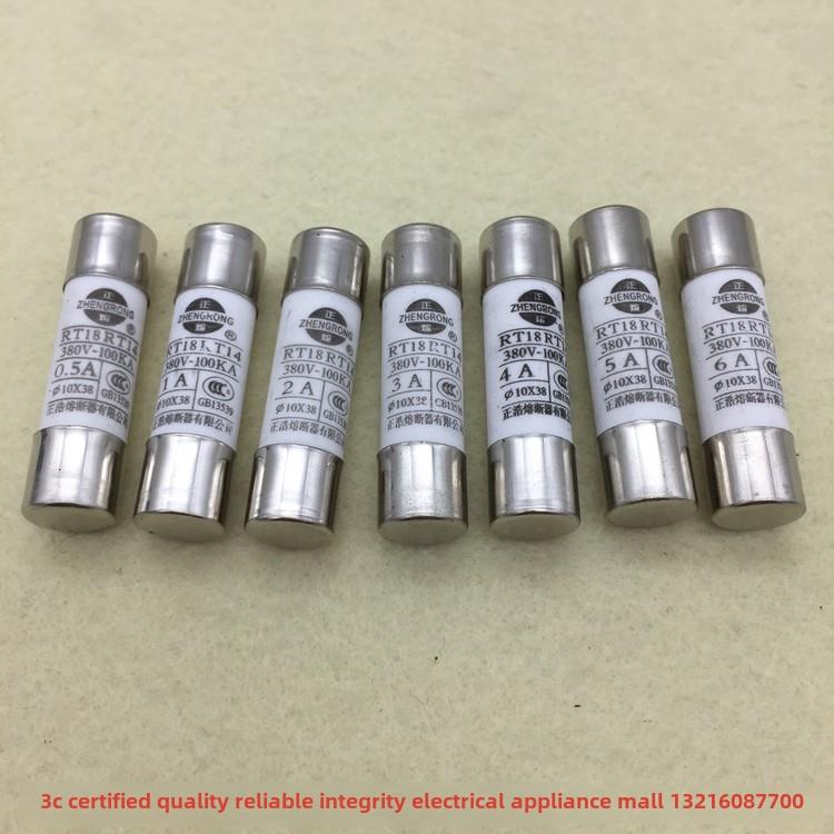 Rt14 Rt18-32保险丝10*38 R015 0.5A 12A 32A陶瓷保险丝380V保险