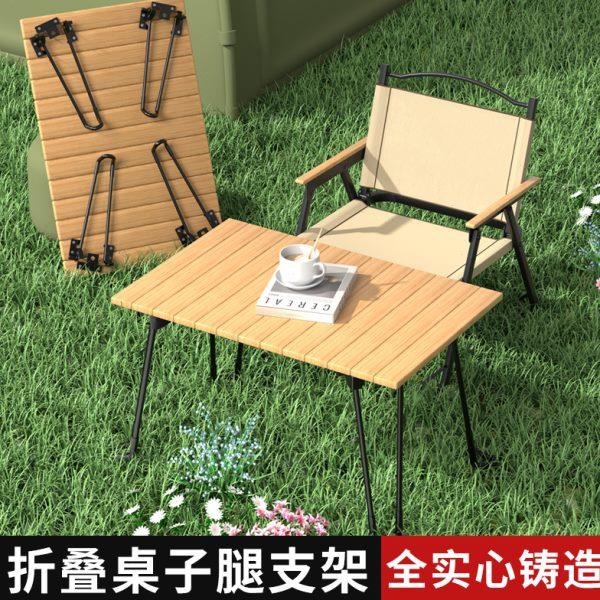 折叠桌子腿支架茶几支撑架金属桌腿桌脚支架折叠桌配件承重支撑柱