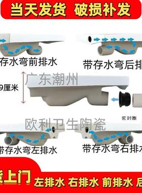 超薄蹲便器左排右排前排后排中后横侧排墙排带存水弯陶瓷便池蹲坑