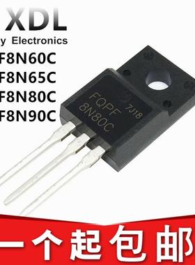 全新现货 FQPF8N60C 8N65C 8N80C 8N90C 直插TO-220F MOS场效应管
