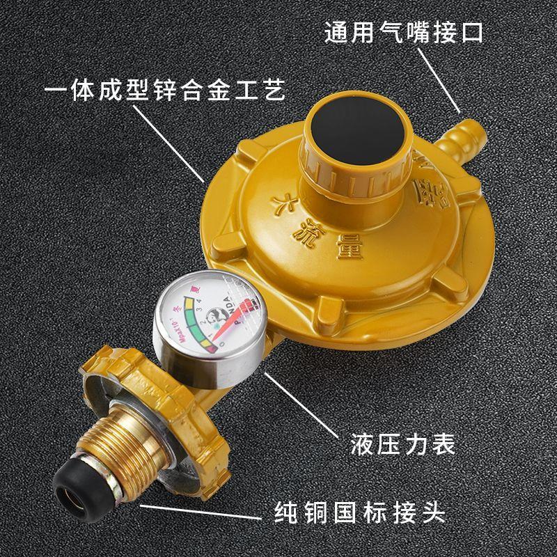 老款老式家用减压阀液化气煤气罐防爆大火阀门热水器灶具安全