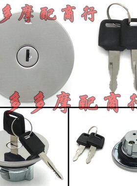 适用山叶 FZR250 FZR400 FZR600全新油箱盖锁 油箱盖