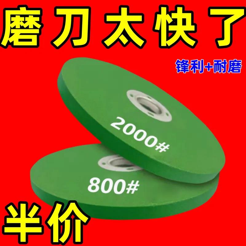 角磨机磨刀砂轮磨菜刀磨光片磨片耐磨精细细磨菜刀磨钻头抛光神器