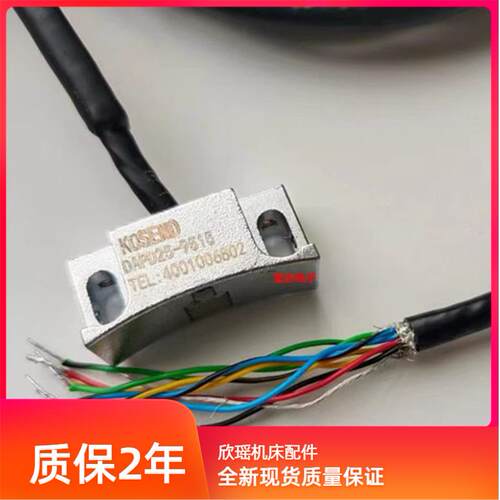 KOSEND DAPD25-9515云南机床磁环编码器CK6150,CK520,CK530数控