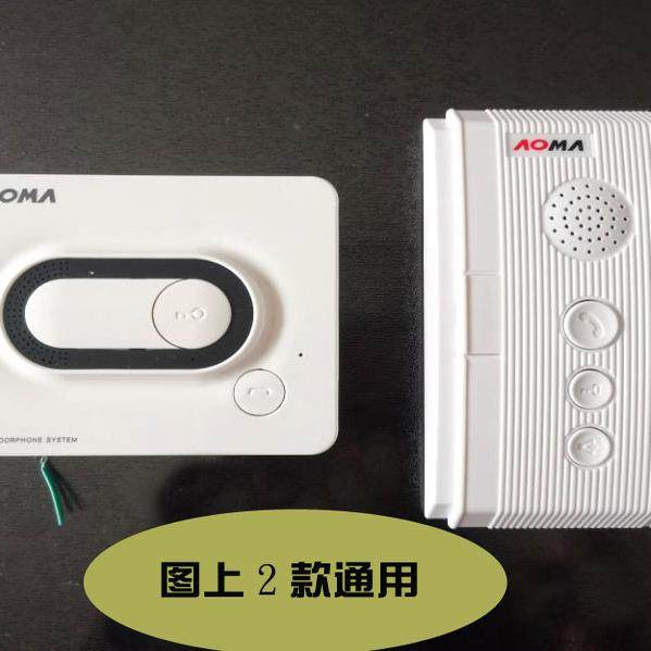 奥马AOMO对讲门铃电话非可视分机楼宇对讲室内机电话免提门禁机