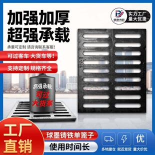 铸铁排水沟盖板沟盖板下水道盖子铁水沟沙井盖排水阴井盖雨水篦字