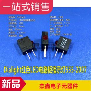 2007F DIALCO Dialight 2007 请询价 LED电路板指示灯5V 555