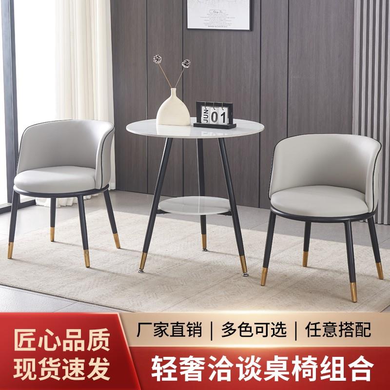 岩板小圆桌洽谈桌接待休息桌家用阳台桌商用接待桌圆桌双层小圆桌