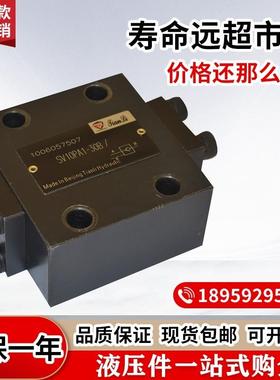 天力叠加式节流阀Z2FS6-30B Z2FS10-20B Z2FS16-30B Z2FS22-30B/S