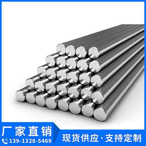 镍基合金棒 inconel625圆钢 n06625圆棒 GH3625无缝管可定尺零切