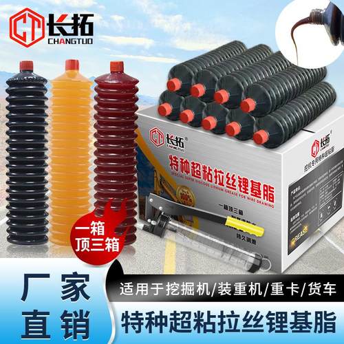 毛毛虫润滑脂挖掘机推土机收割机专用高温黄油润滑油锂基脂黄油弹