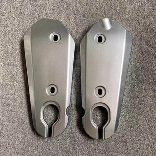 适用九号Mzmix平叉/Nzmix平叉护板24款通用塑件