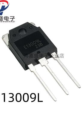 E13009L D13009K J13009 D13009L TO-247大功率开关三极管全新