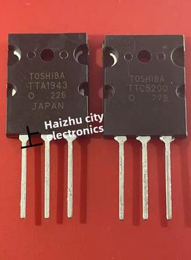 2SA1943 2SC5200 TTA1943 TTC5200 BU508A D209L大功率功放三极管