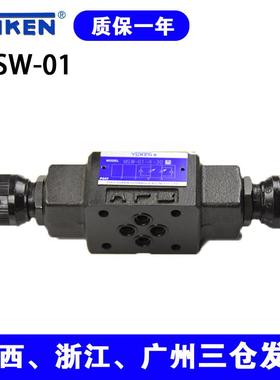 YUKEN型叠加式单向节流阀MSW-01榆次油研款节流阀MSW-03调速阀
