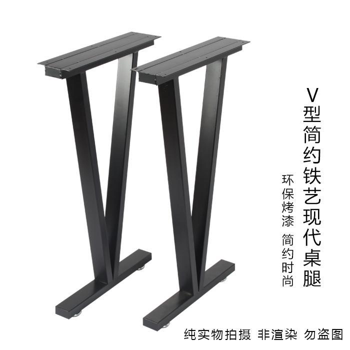 铁艺吧台桌腿支架办公桌子腿底座餐桌脚金属茶几桌架书桌脚架定制