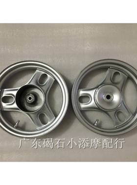 适用本田DIO18/28/34 35期Z4 54/55/56/61/62期前轮毂后轮廓 轮圈