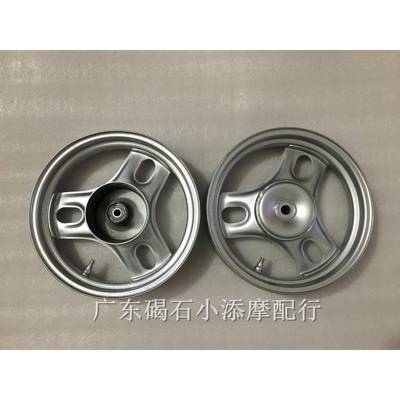 适用本田DIO18/28/34 35期Z4 54/55/56/61/62期前轮毂后轮廓 轮圈