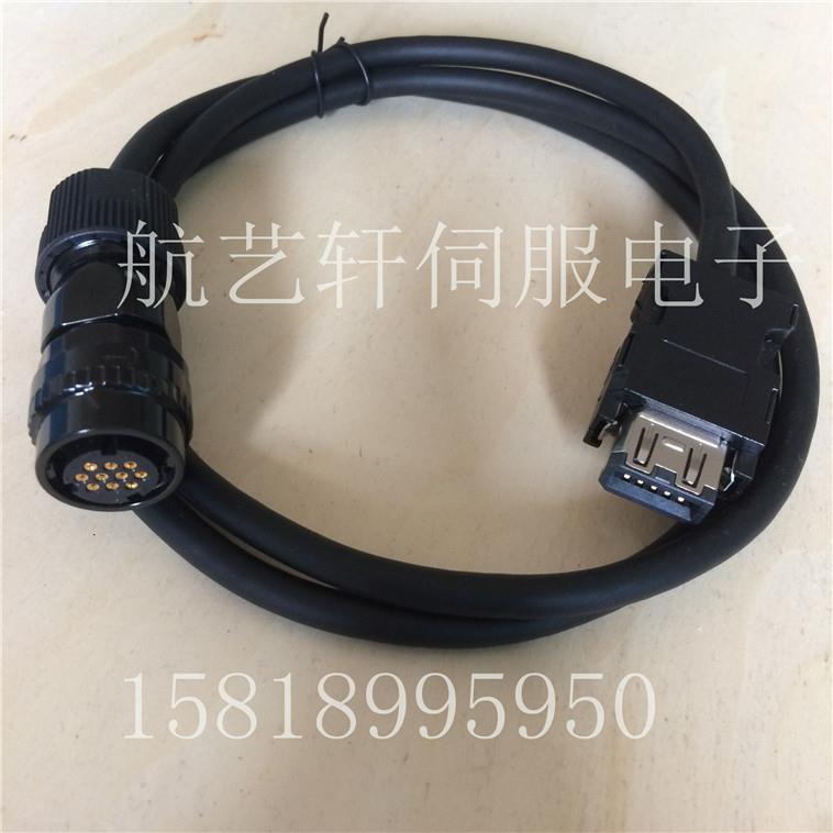 川崎机器人三洋/山洋伺服电机编码器线 连接线R2AA13120LCP2E