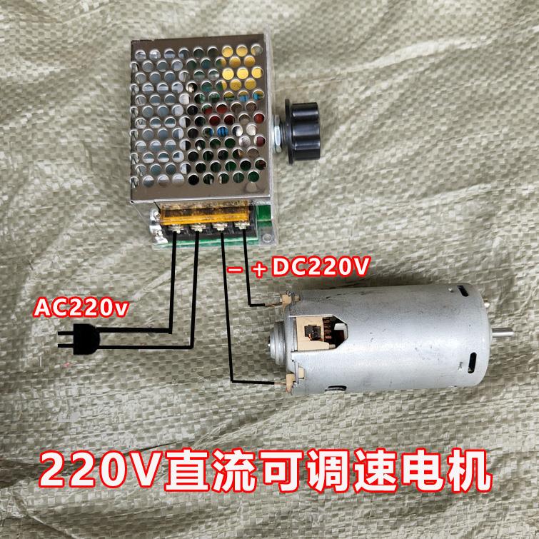 调速器220V直流电机7912大功率永磁碳有刷马达正反转775卡赫JQ42