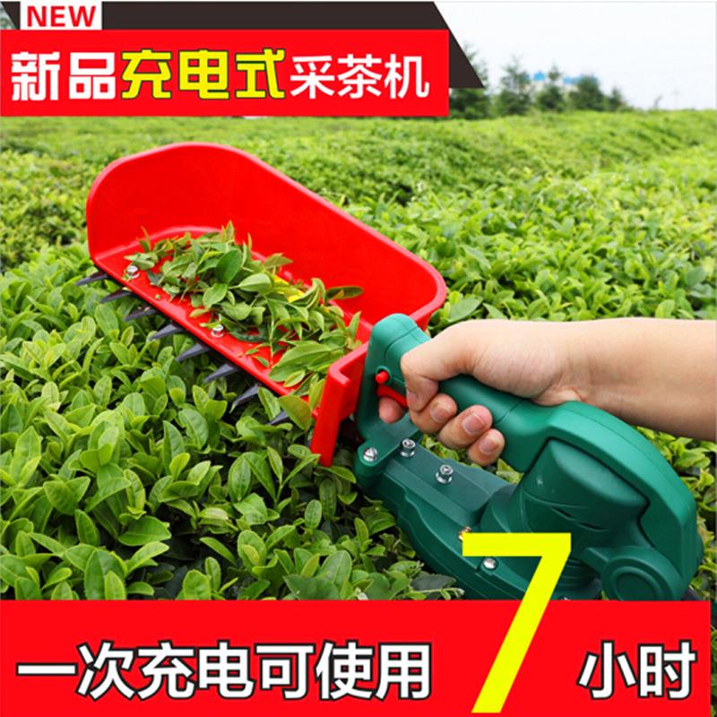 新款无刷小型锂电池采茶机农用园林采茶机 电动背负茶叶采摘机