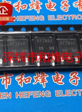 KF2N60D KF2N60 库存现货 TO-252 MOS场效应管 优先发货 可直拍