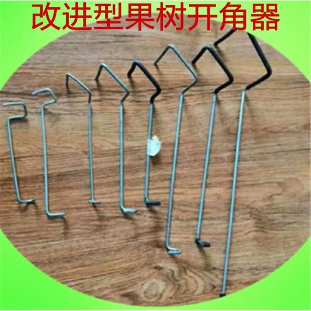 永德助果树改进型开角器新型拉枝器压主干型定型别枝器农用工具