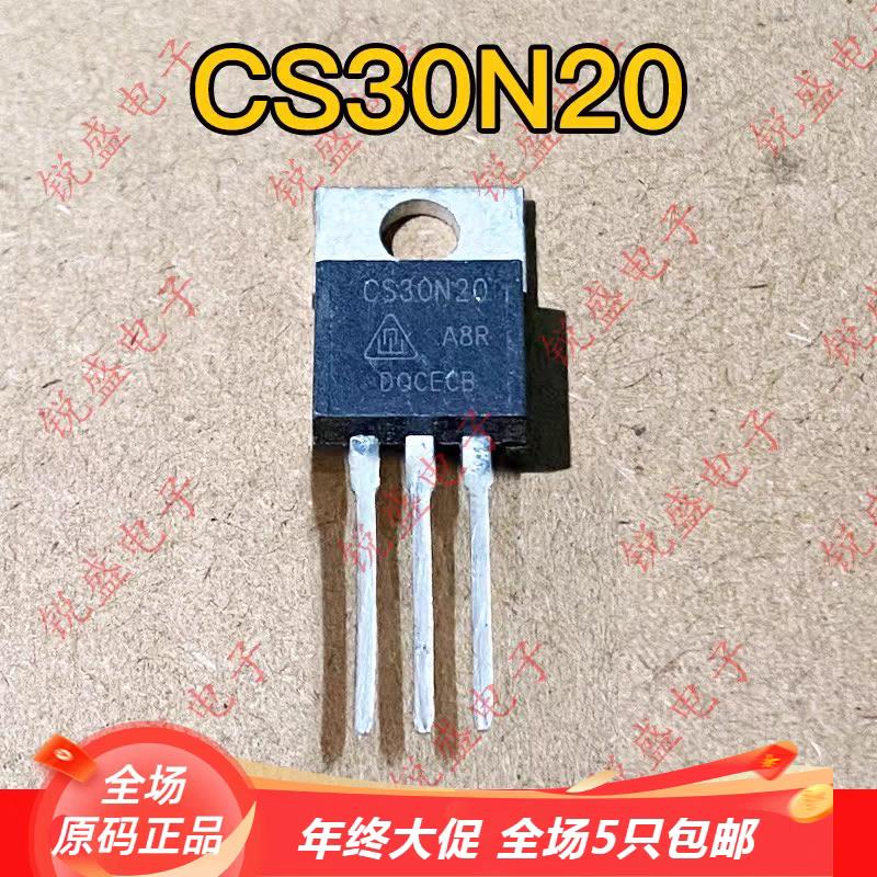 CS30N20 通用FTP30N20R 拆机/全新 TO-220 场效应管 30A200V 特惠