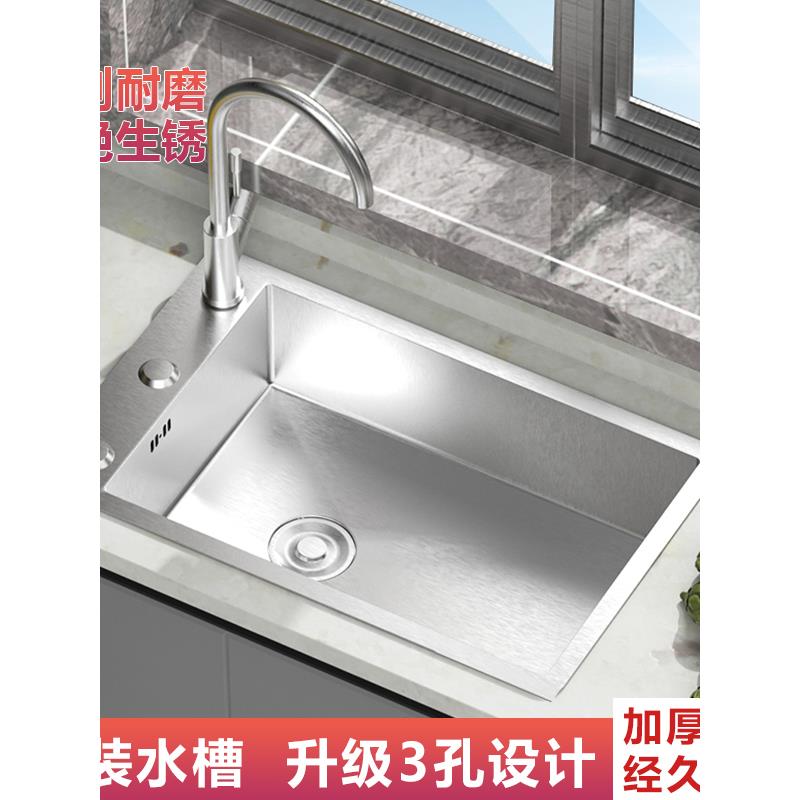 侧装式厨房窄长水槽大型单槽不锈钢304水平水槽侧孔加厚手工面盆