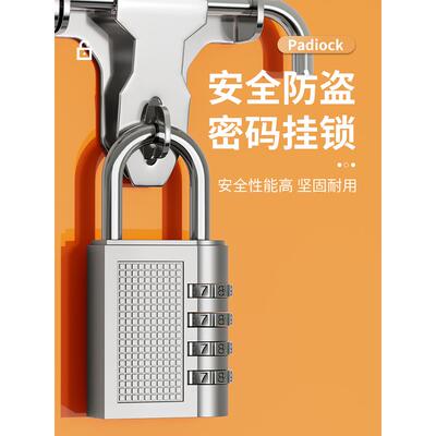 密码挂锁加长宿舍行李箱包健身房柜子门长梁家用防盗锁头小号挂锁