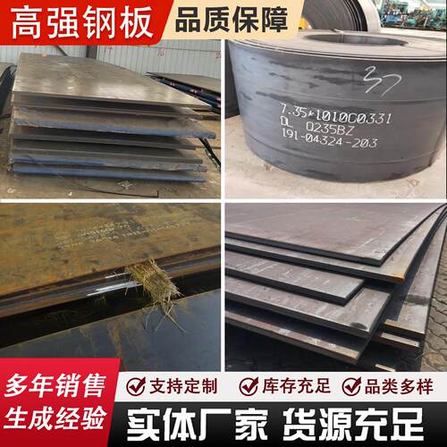 高强钢板Q420B/Q460C/Q550D/Q690/Q345D/Q890D激光切割加工定制