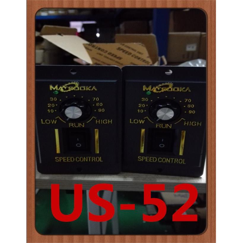 松岗电机 调速器 US-52 6W-250W 电机调速器 调速器开关 220V
