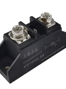 双向晶闸管KS5A 1000V10A 20A30A50A可控硅模块KS100A底板绝缘型