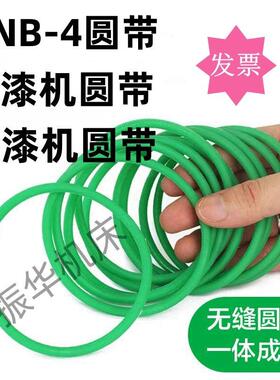 DNB-4机皮带剥漆机圆带脱漆机圆皮带O型带继续传动磨刀机PU圆型带