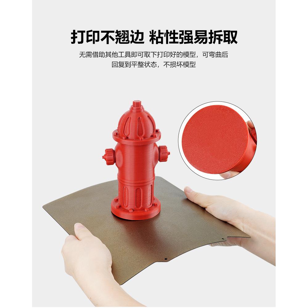 3D打印热床双面PEI喷涂砂弹簧钢板平台VORON冷打磁钢耐高温防翘边