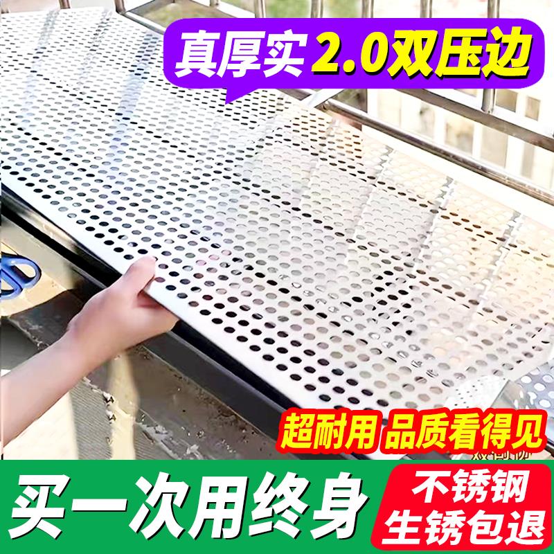2MM特厚阳台防护网304不锈钢冲孔板防盗窗防漏窗台护栏防盗网垫板