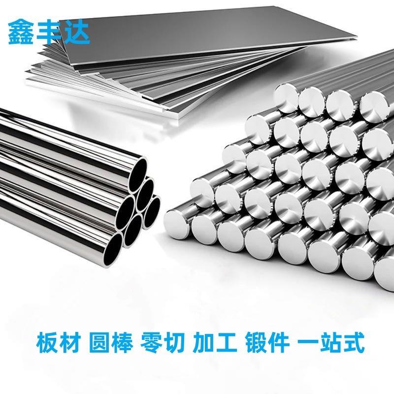 115CrV3研磨棒 1.2210圆棒 1cr17ni3不锈钢棒 1cr17ni2不锈钢
