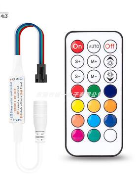 LED全彩灯带WS2813/2815/2818断点续传RGB简易遥控无线RF控制器