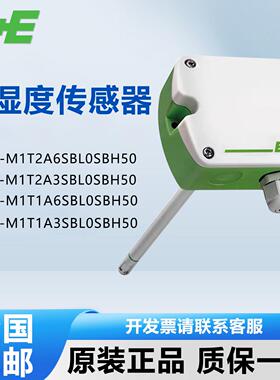 E+E益加义 EE160-M1T2A6SBL0SBH50 EE160-M1T1A6/A3 温湿度传感器