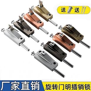 旋转门插销锁地插销有框玻璃门锁明装铝合金门木门地锁弹簧落地插