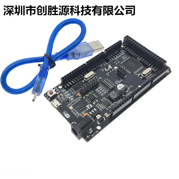 Mega2560 WiFi R3 USB-TTL CH340G ATMEGA2560 兼容Arduino开发板