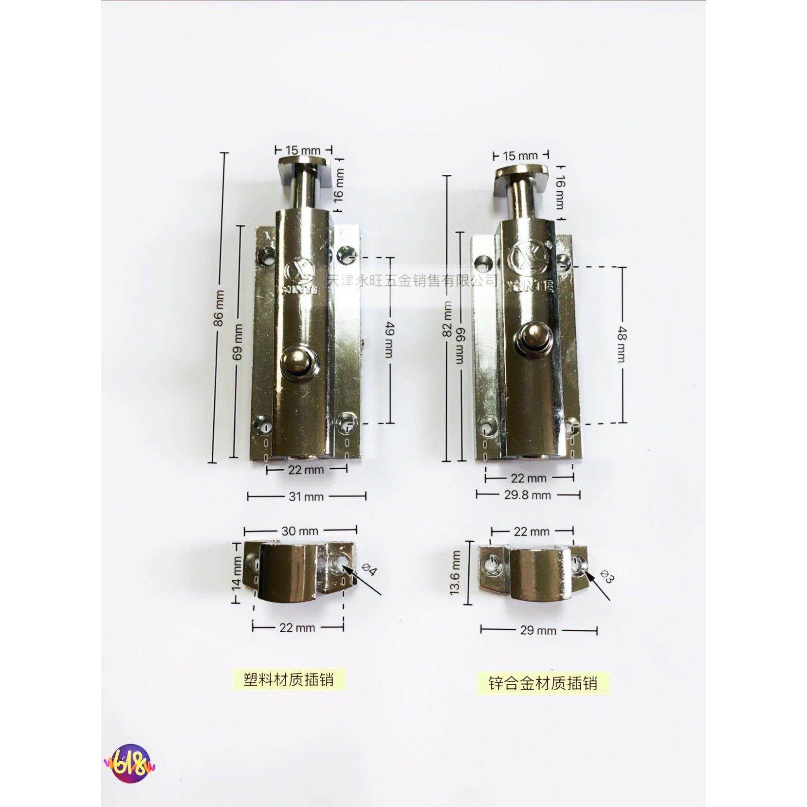 促销新款门栓 XT406信特锌合金自动插销塑料按钮门叉机柜防盗门销,基础建材,明插销,淘宝优惠券,粉丝福利购,淘宝优惠卷