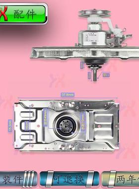 适用荣事达洗衣机离合器RB8006ES RB7008ES RB8506ES RB6008ES