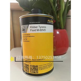 100VD 克鲁勃Kluber Tyreno 60VD食品级真空泵扩散泵油 Fluid
