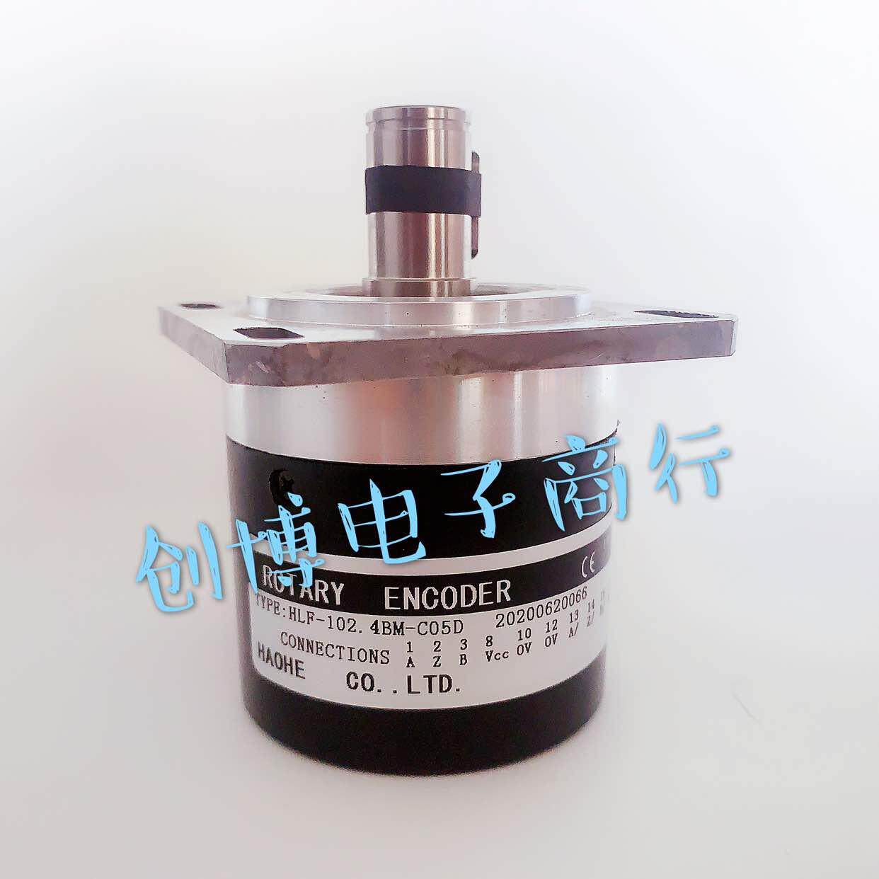 HLF-102.4BM-C05D 19芯沈阳昊和光电式主轴编码器