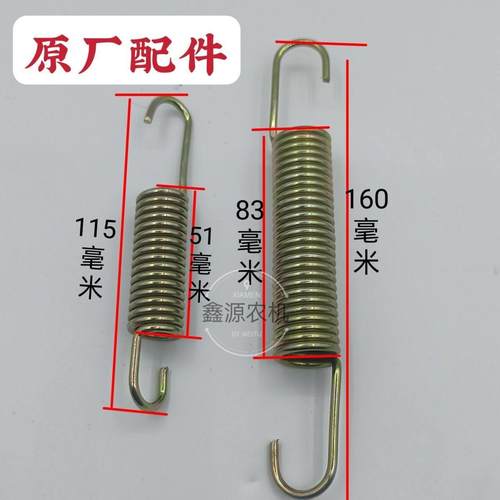 东方红拖拉机配件804/904/1204/1304离合器回位弹簧农用原厂配件