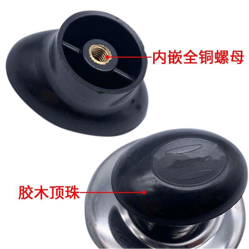 壶盖把手顶帽顶珠会响叫片烧水壶鸣笛盖电热水壶配件提手鸣音手柄
