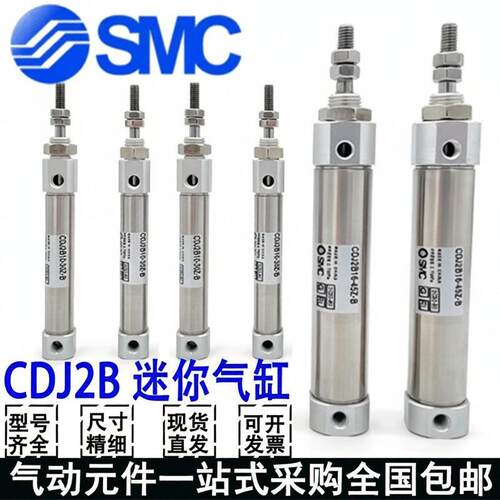 迷你气缸CJ2F10-75 CDJ2B10-125Z-B-M9B MHSL3-25D CJPB6-10H6-B
