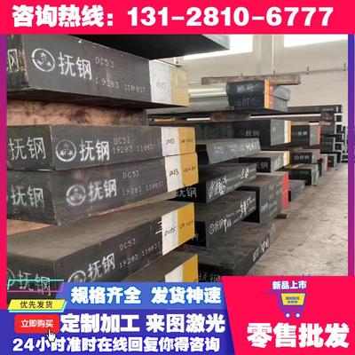 GMW3399-M-ST-S HR1200T/1030Y-MS UNCOATED U冷轧汽车钢板 卷料